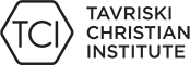 Таврійський Християнський Інститут – Tavrian Christian Institute